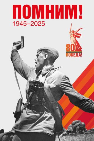 Они уходили последними